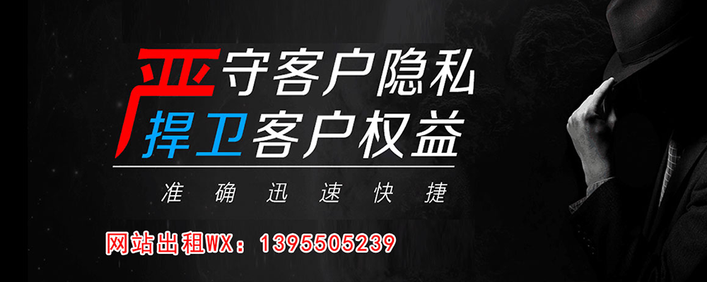 谢家集调查事务所